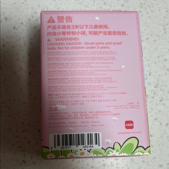 New! Never opened! Finding Mokoko popmart - Picture 2 of 8